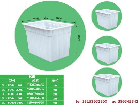供应塑料水箱,水箱 